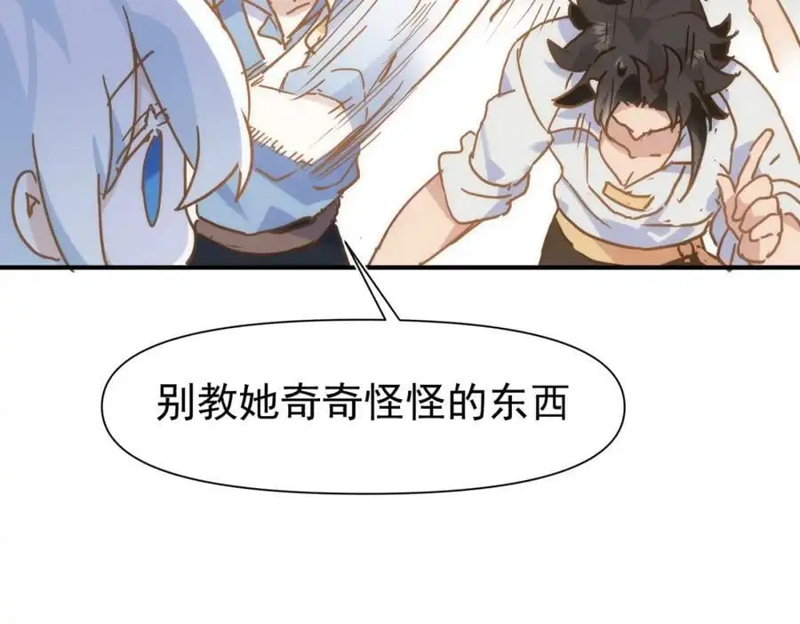 第14话 比想象中还要没用93
