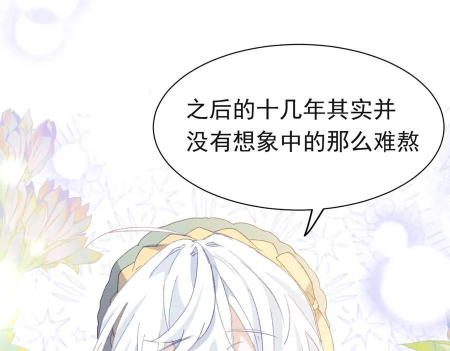 第39话 被遗忘的梦想89