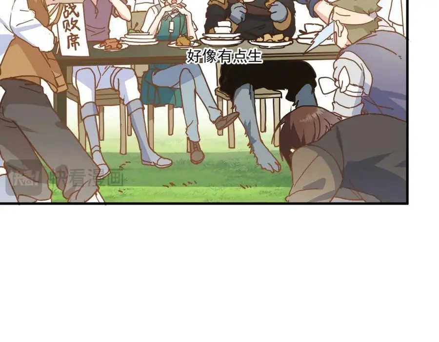 第10话 你们才刚认识几天！18
