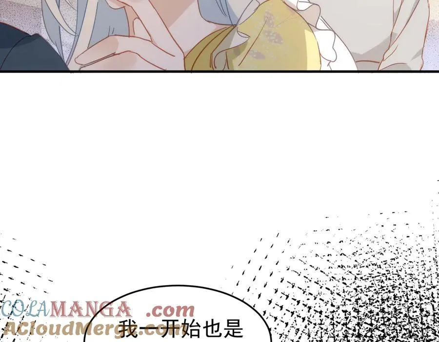 第29话 可怕的女人104