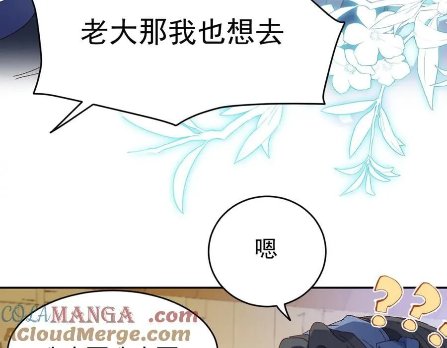 第39话 被遗忘的梦想20