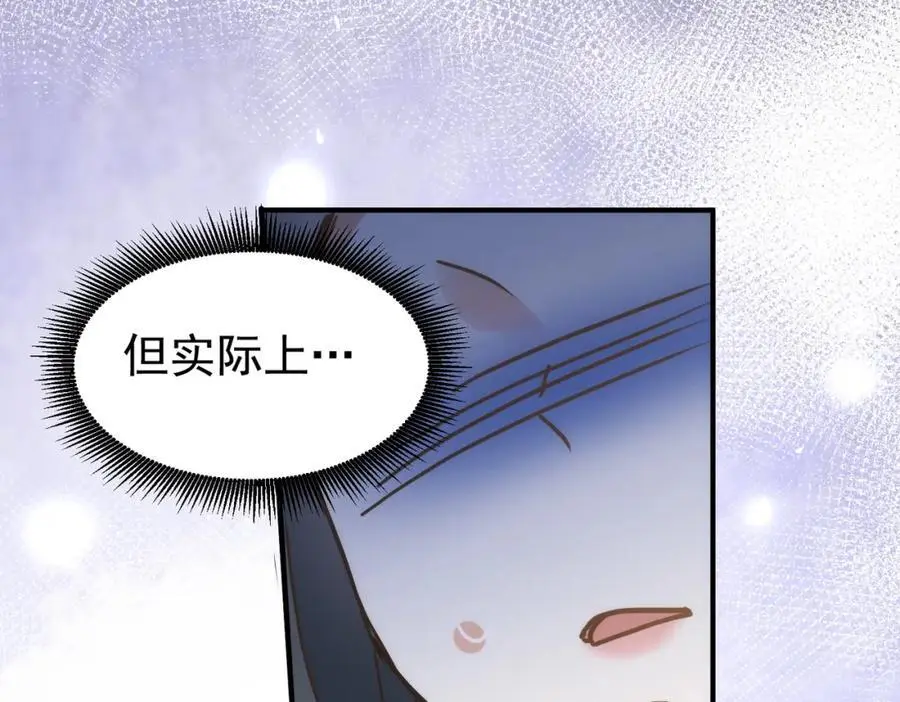 第14话 比想象中还要没用51