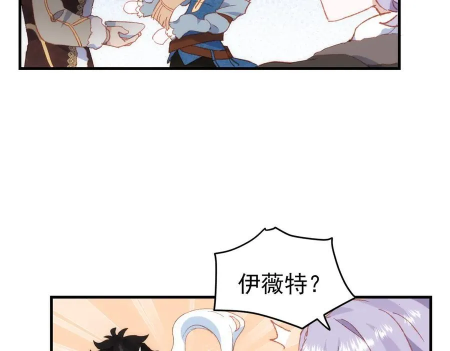 第36话 性情大变？！87