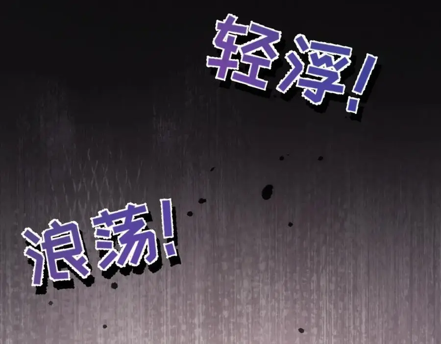 第15话 直球出击143