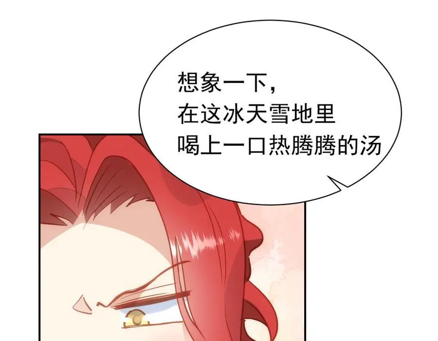 第35话 下雪啦103