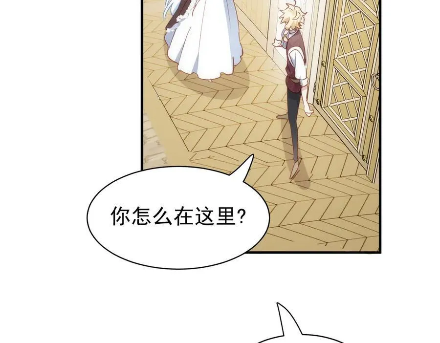 第31话 传说中的爹味男66
