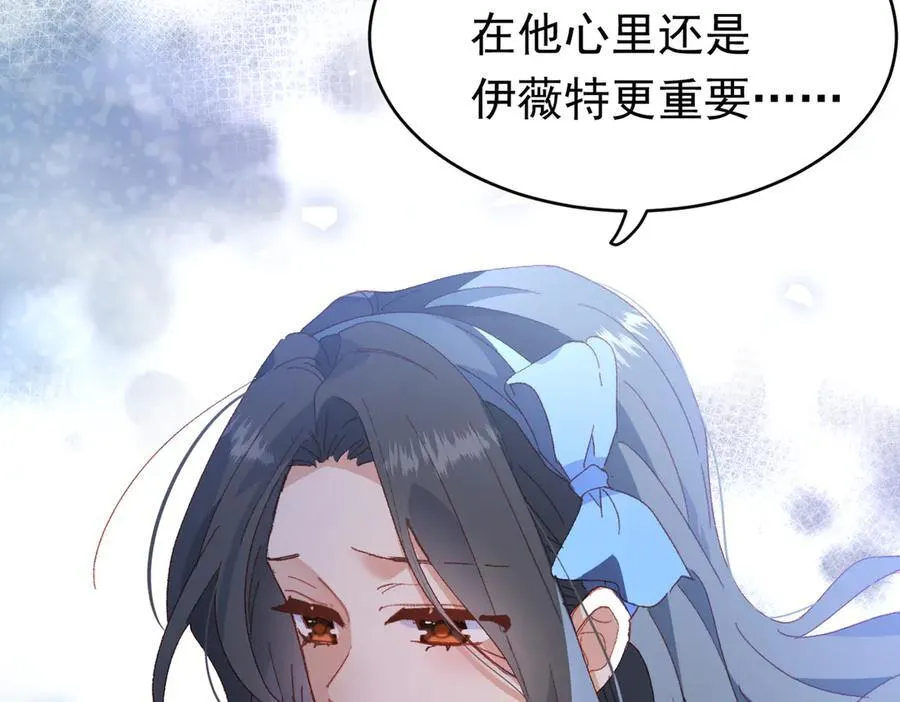 第39话 被遗忘的梦想18