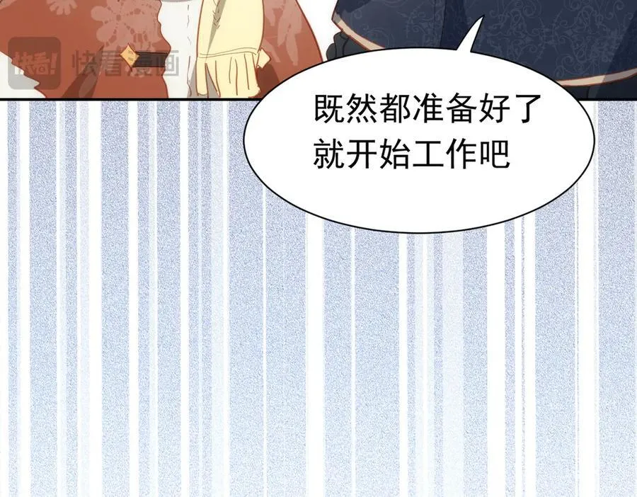 第35话 下雪啦41