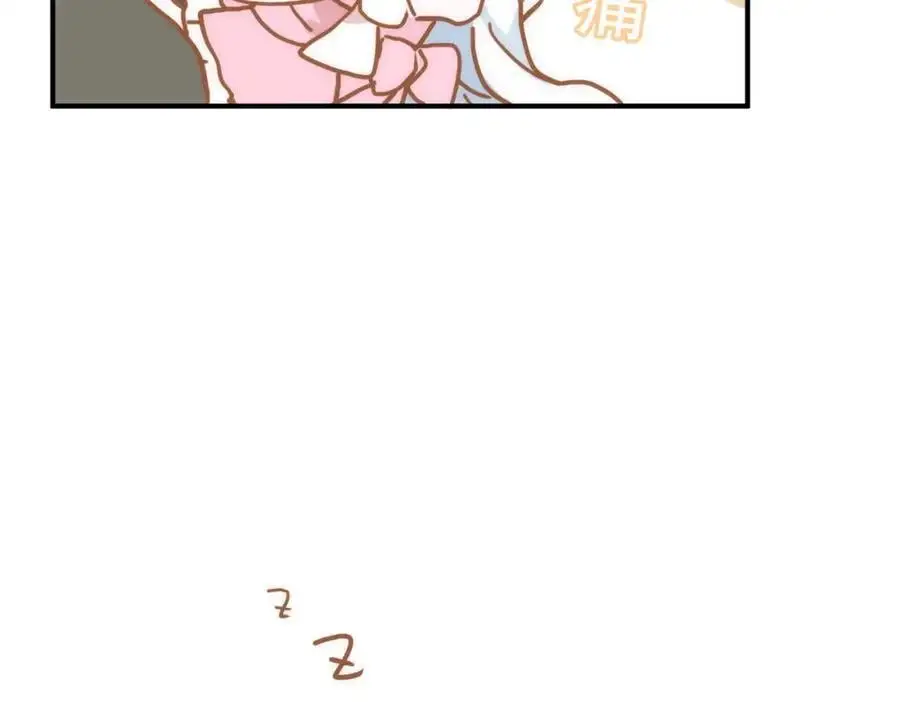 第10话 你们才刚认识几天！107
