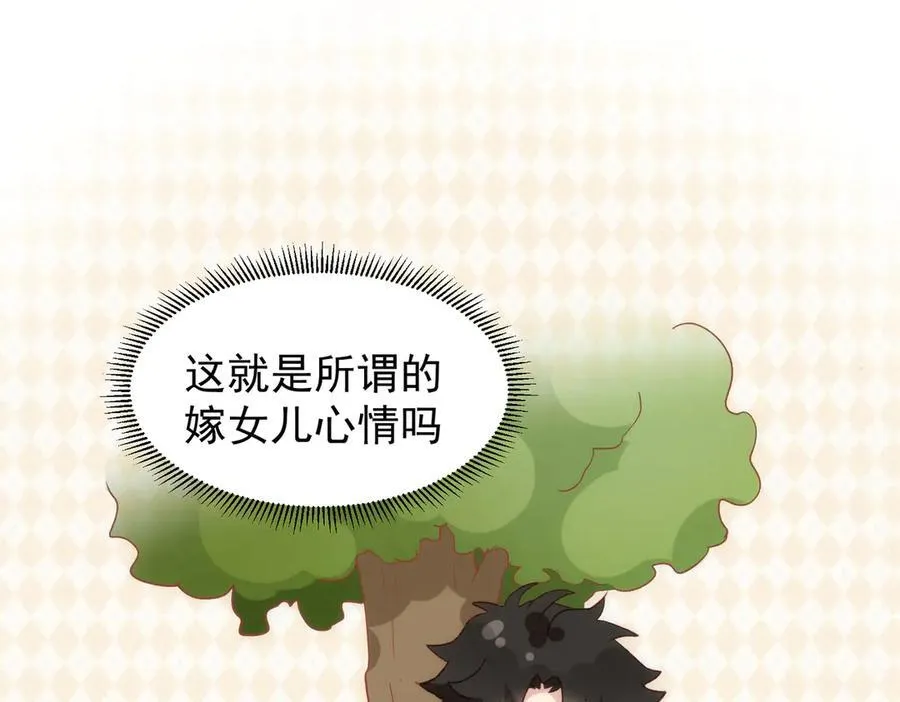 第33话 脑壳嗡嗡的98