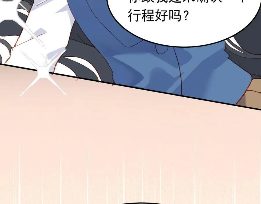 第38话 焦躁94