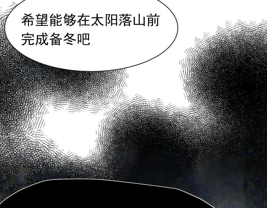 第35话 下雪啦26
