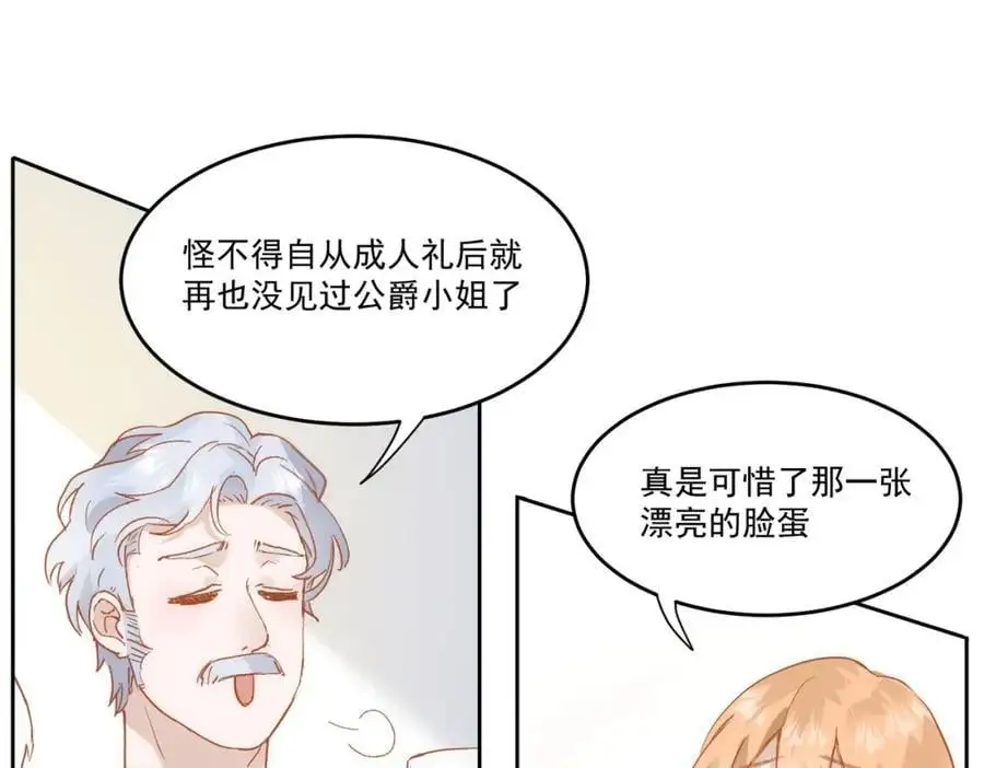 第5话 凶巴巴的团长13