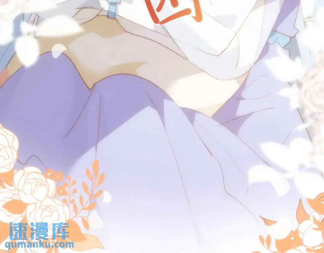 第1话 被宠坏的公爵小姐68