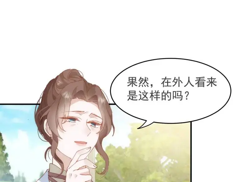 第3话 庇护112