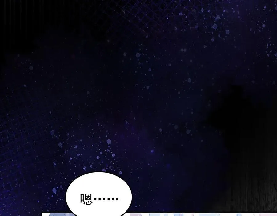 第29话 可怕的女人21
