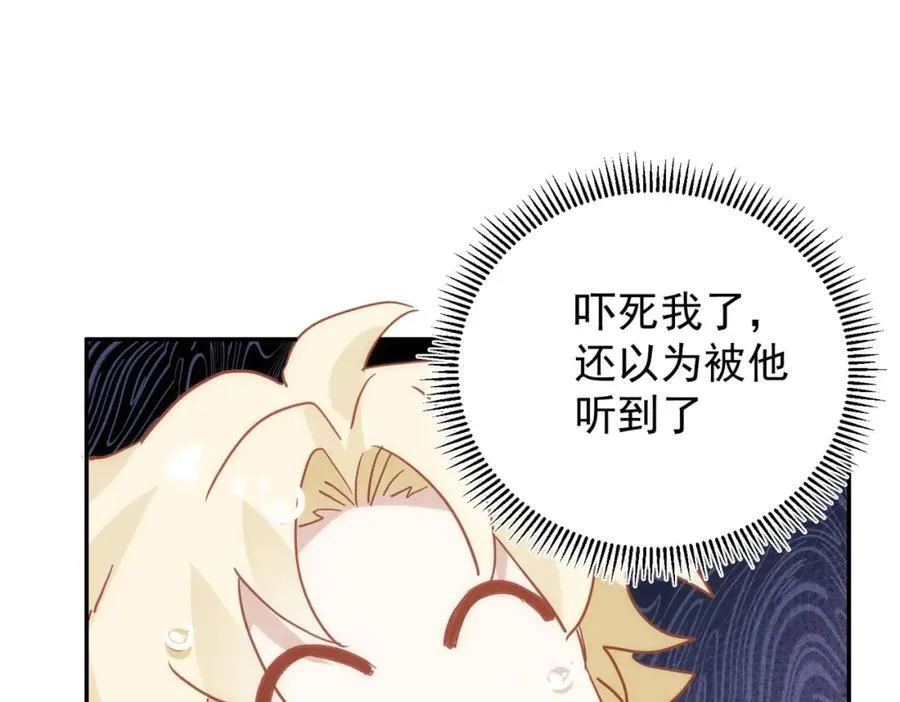 第24话 变强的动力43