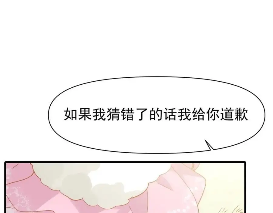 第15话 直球出击150