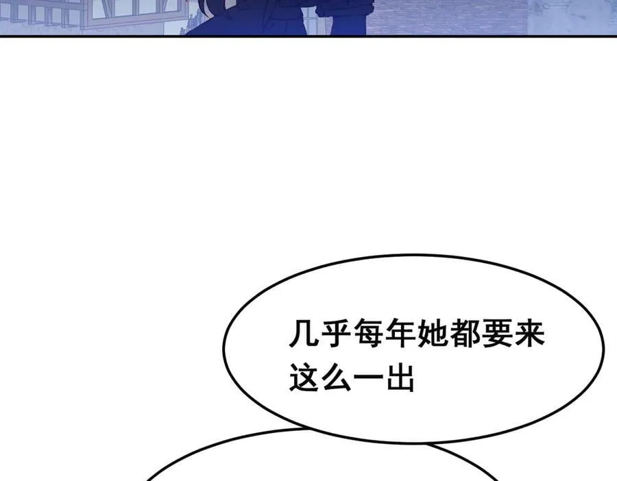 第38话 焦躁41
