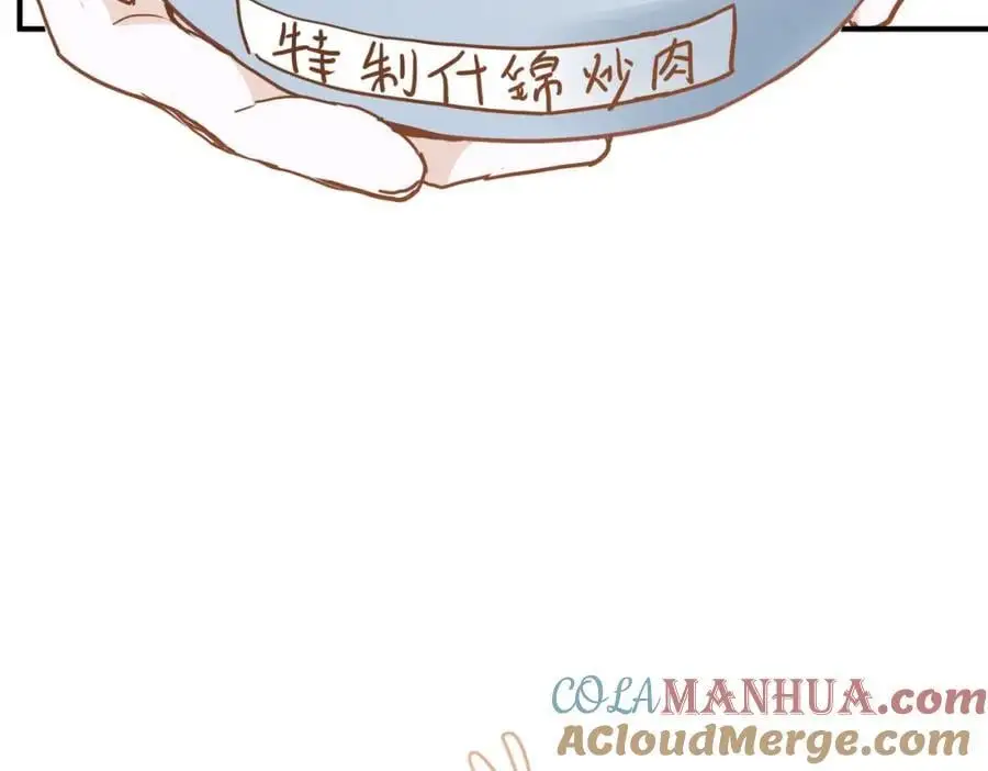 第10话 你们才刚认识几天！68