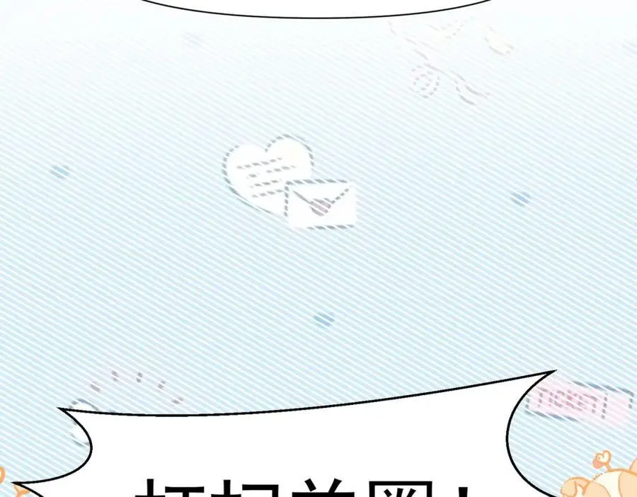 第13话 她有什么毛病吗131