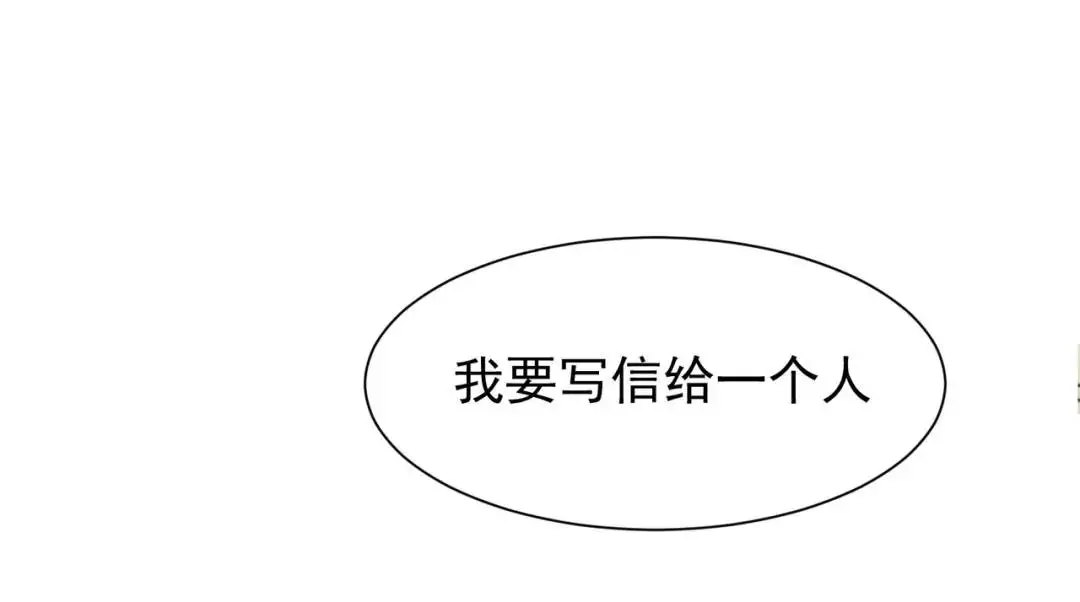 第1话 被宠坏的公爵小姐44