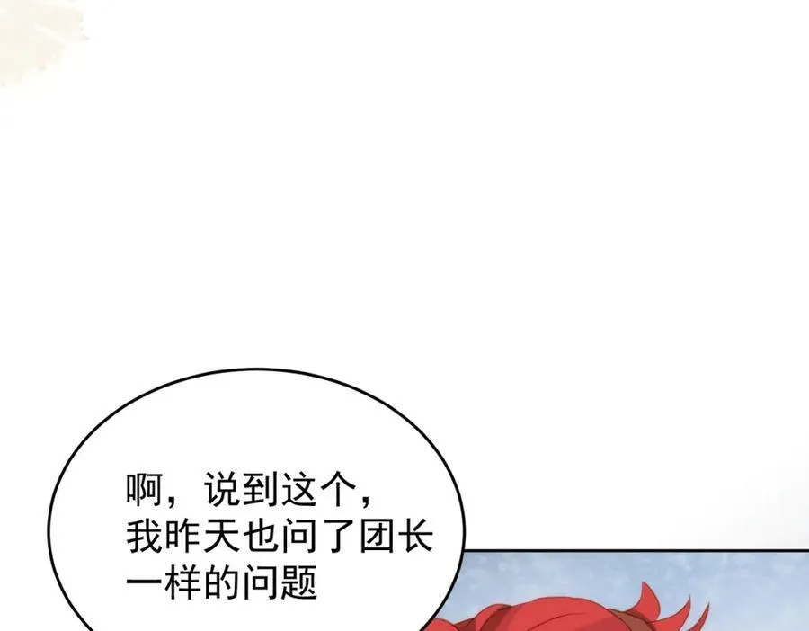 第27话 任务21