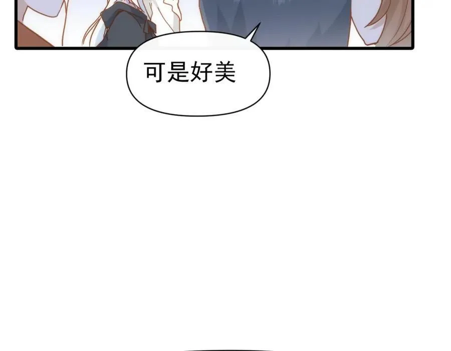 第20话 请跟我结婚！22