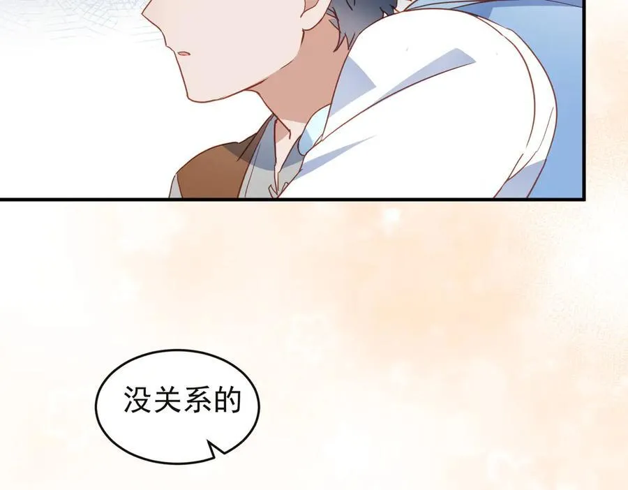 第28话 治愈术升级！6