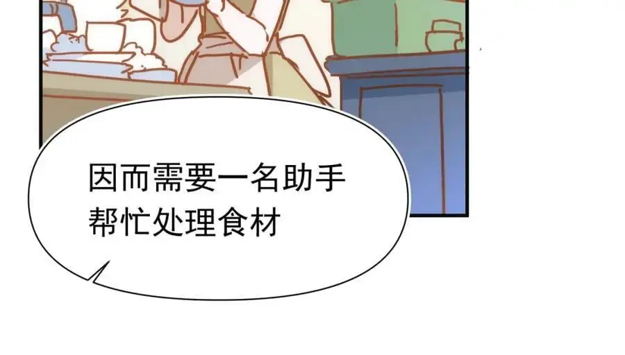 第13话 她有什么毛病吗74
