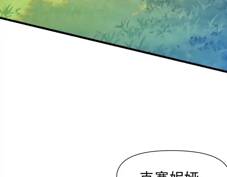 第19话 他的脸真的很凶6