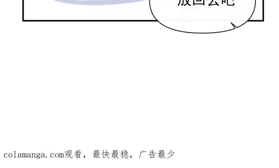 第19话 他的脸真的很凶143