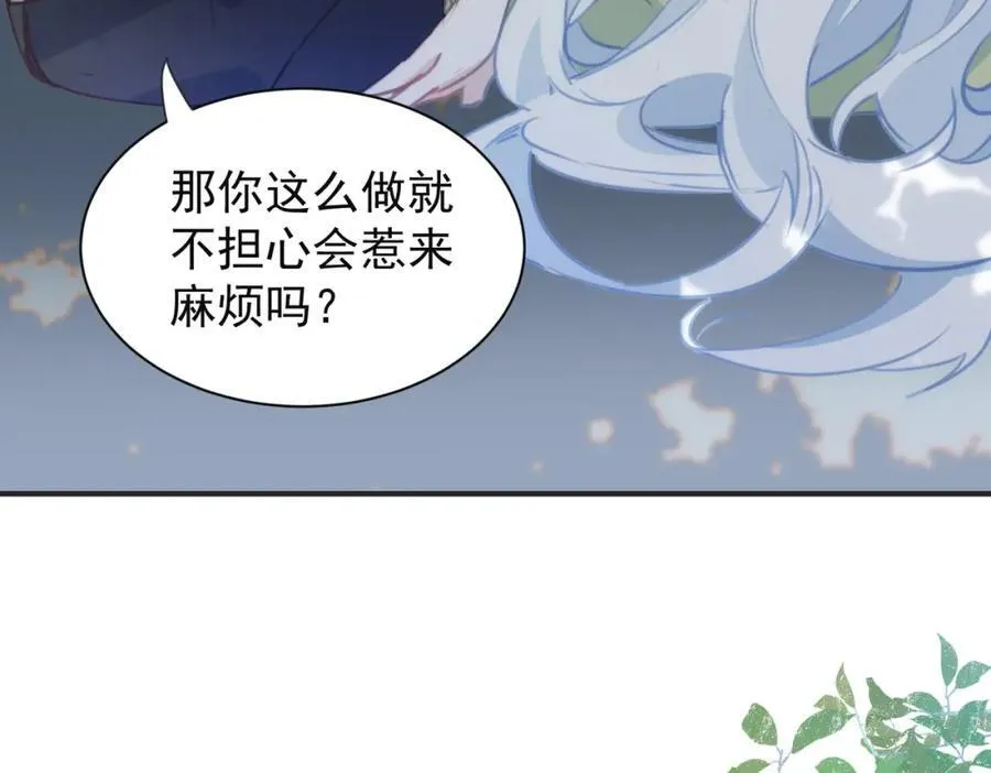 第22话 你会保护我的34
