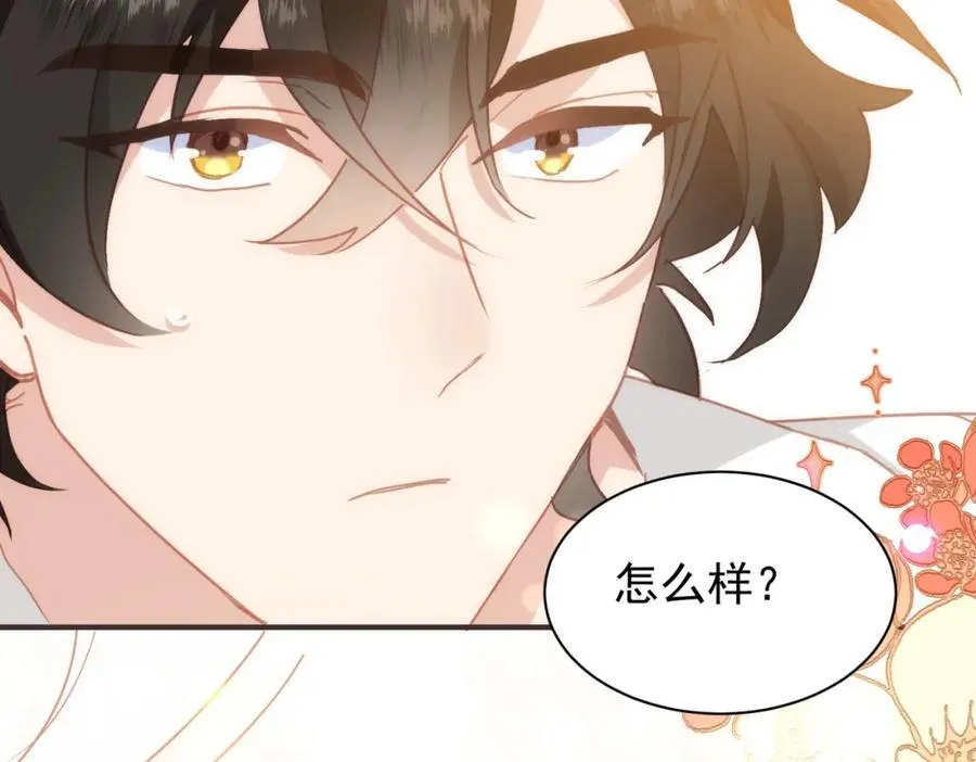 第23话 心跳26