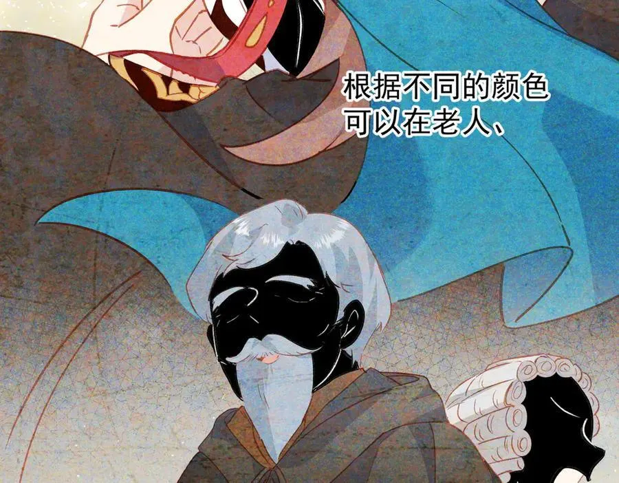 第34话 团长自爆卡车78
