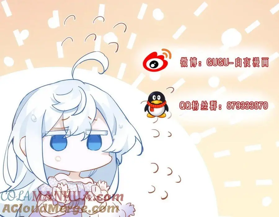 第5话 凶巴巴的团长93