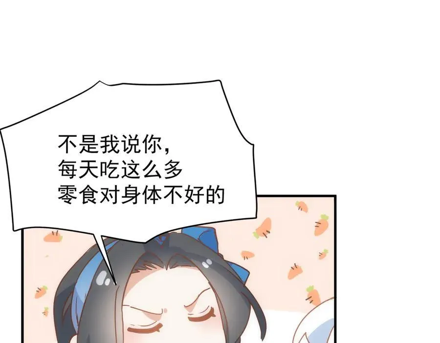 第32话 要贴贴13