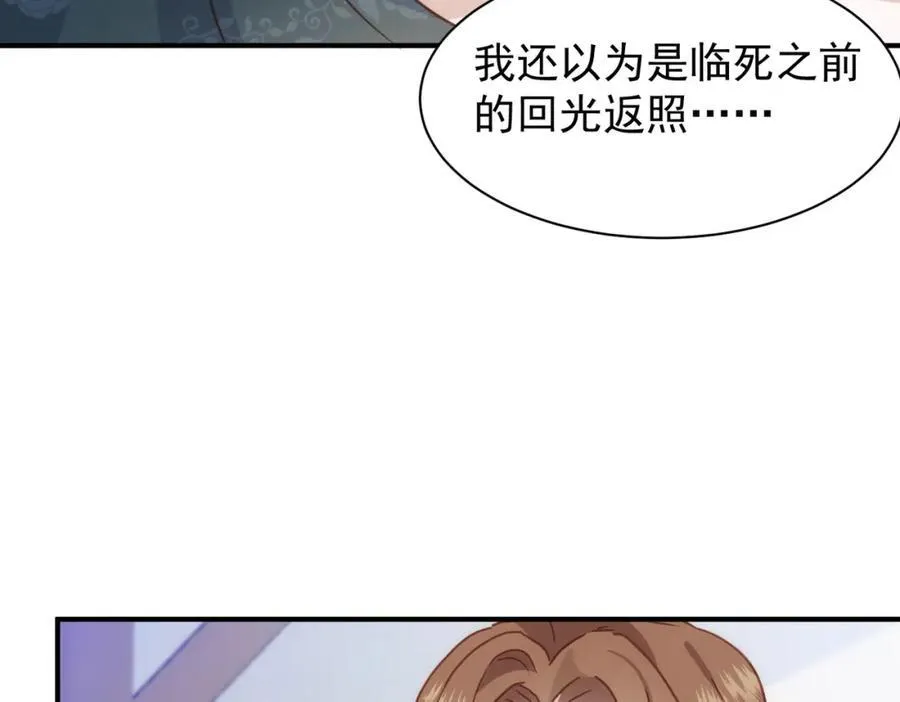 第21话 才不要悲伤的故事122