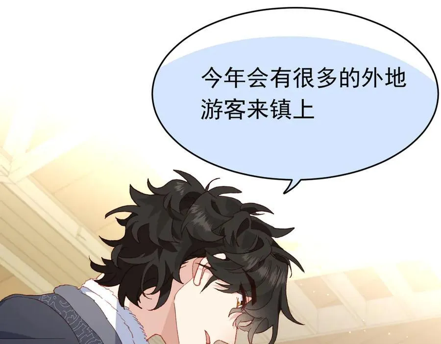 第39话 被遗忘的梦想25