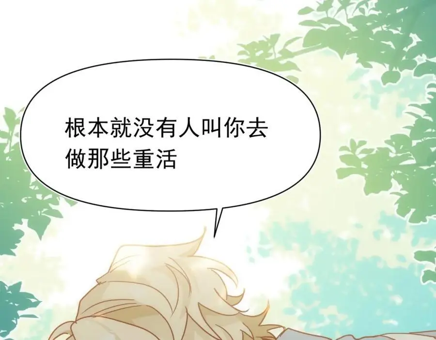 第15话 直球出击58