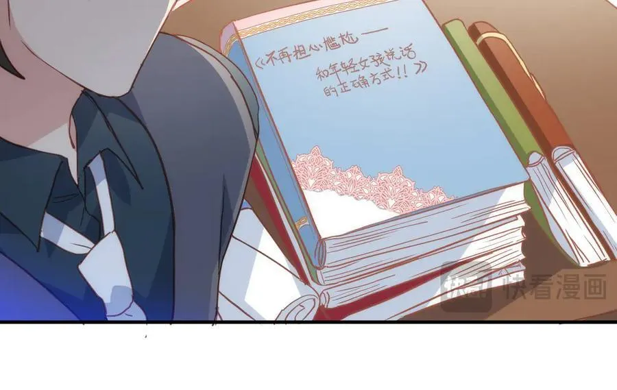第31话 传说中的爹味男46