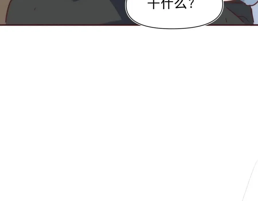 第18话 拿捏了！137