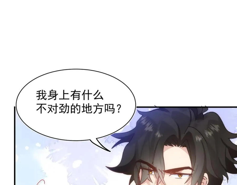 第26话 礼物78