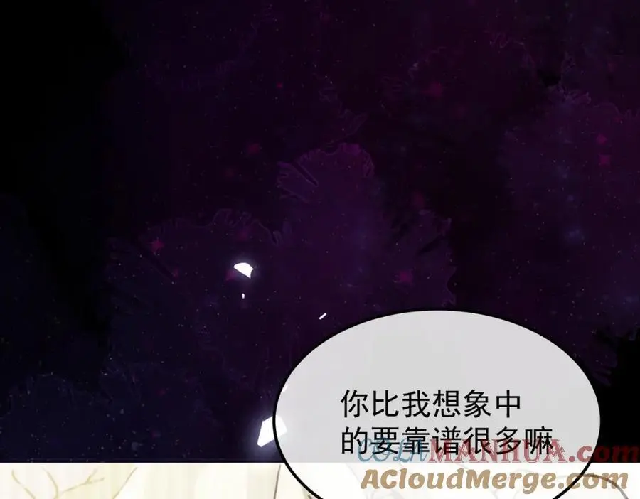 第10话 你们才刚认识几天！36
