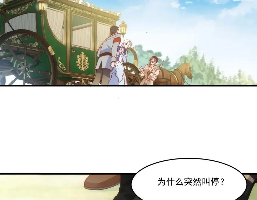 第5话 凶巴巴的团长41