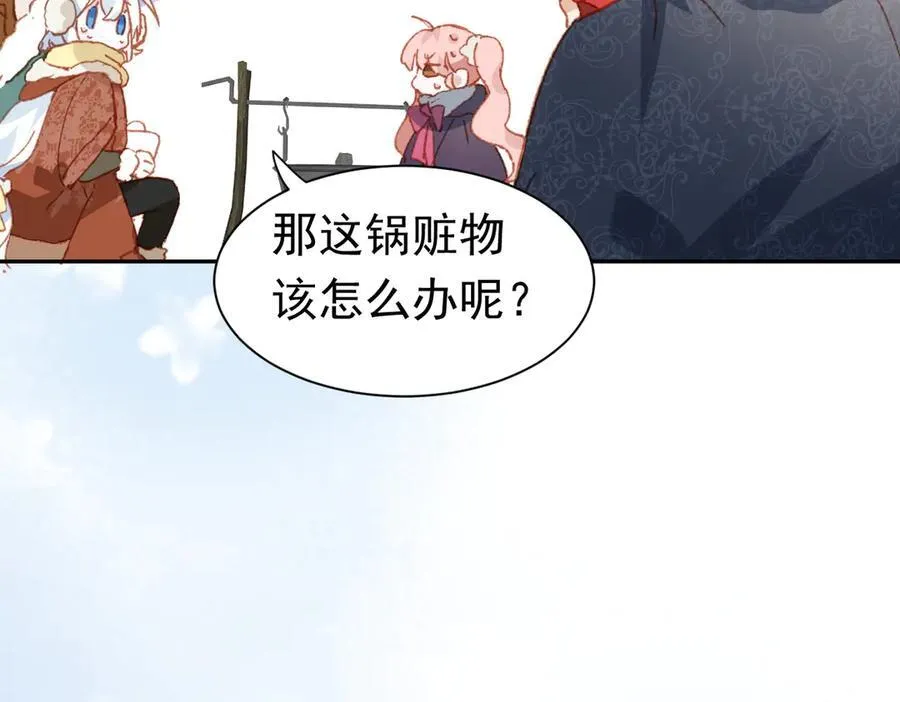 第35话 下雪啦121