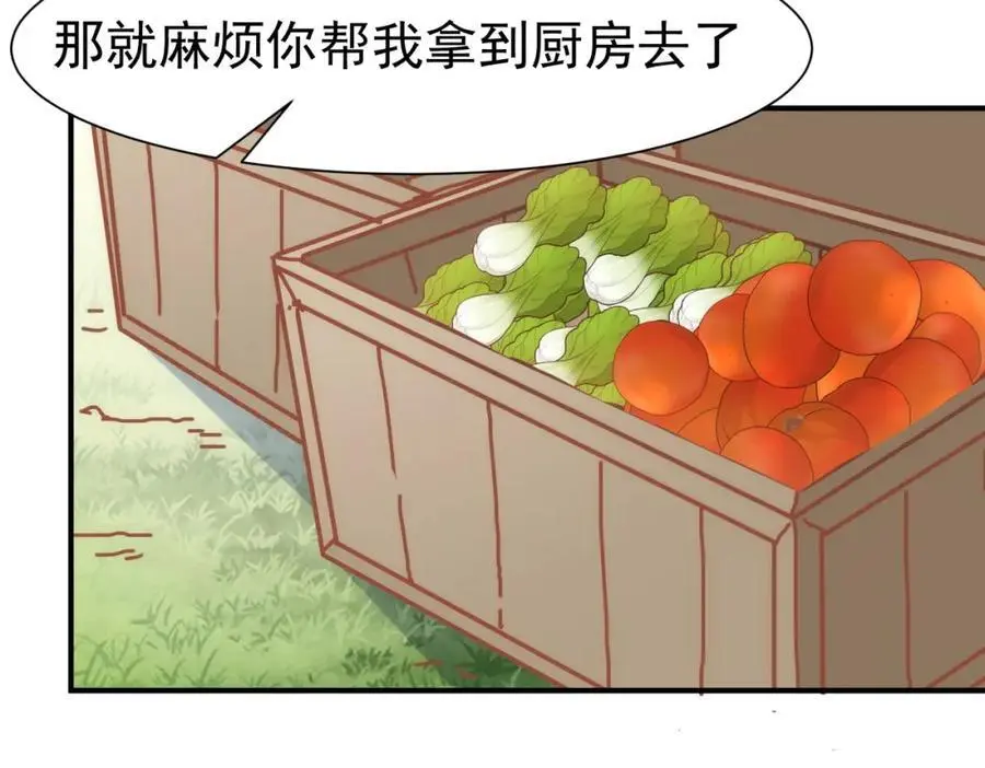 第13话 她有什么毛病吗105