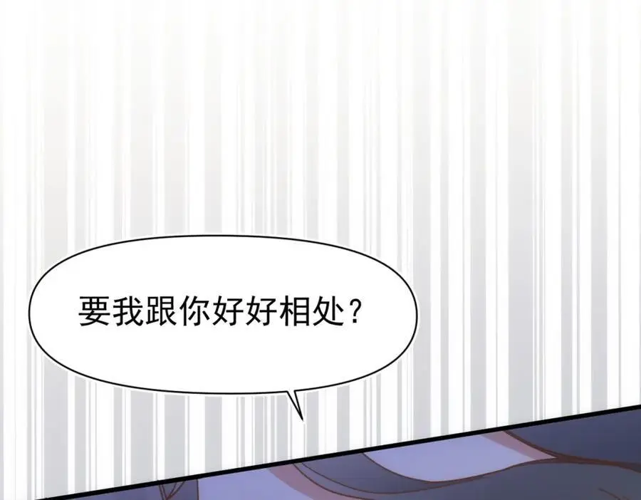 第15话 直球出击106