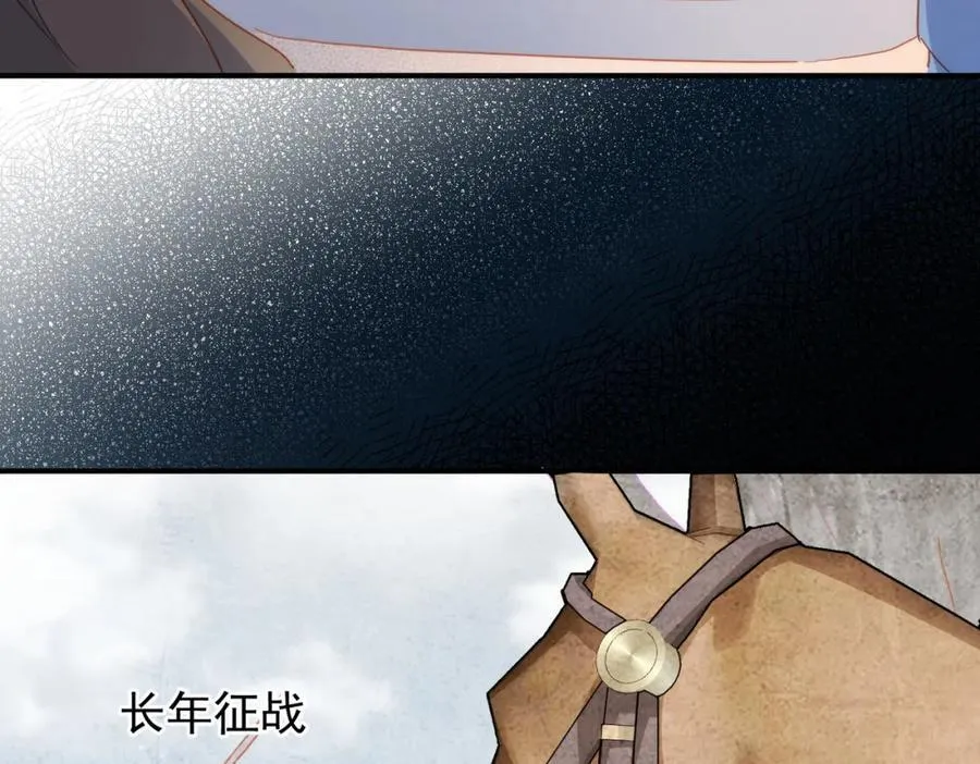 第23话 心跳13