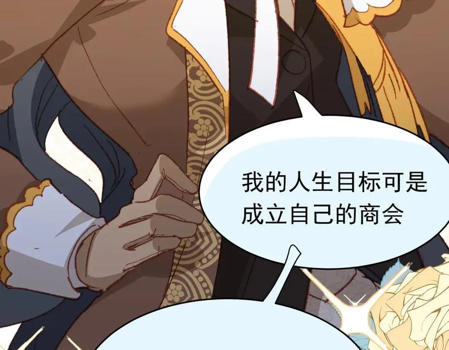 第39话 被遗忘的梦想142